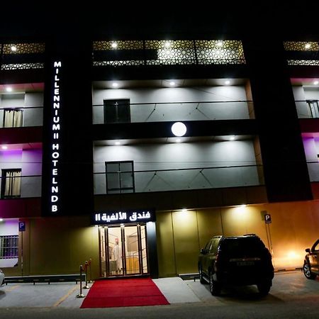 Mhn Hotel Nouadhibou Exterior photo