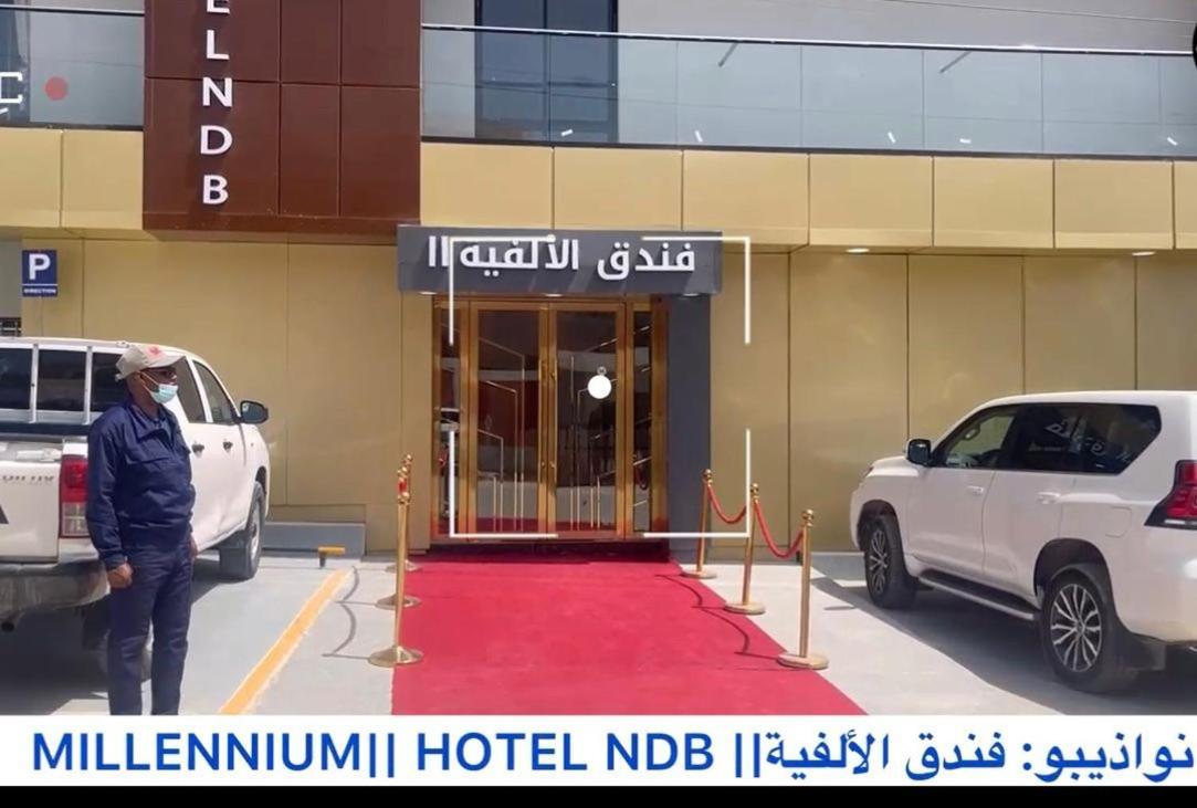 Mhn Hotel Nouadhibou Exterior photo